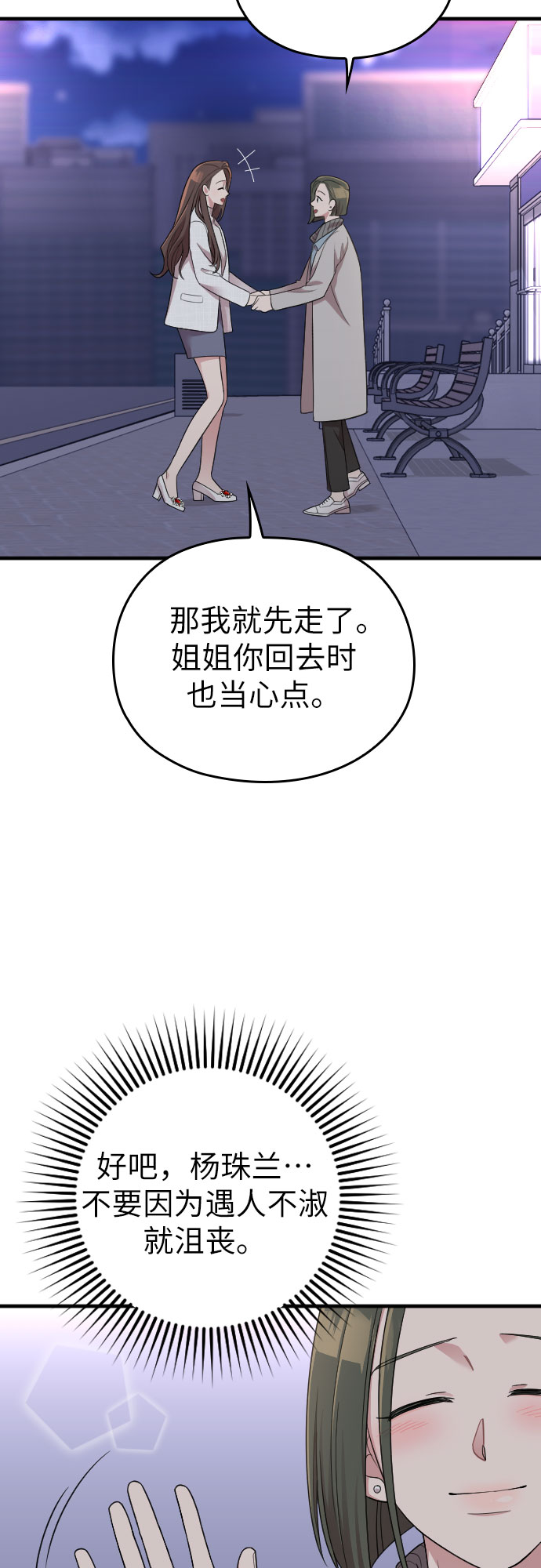 第50话57