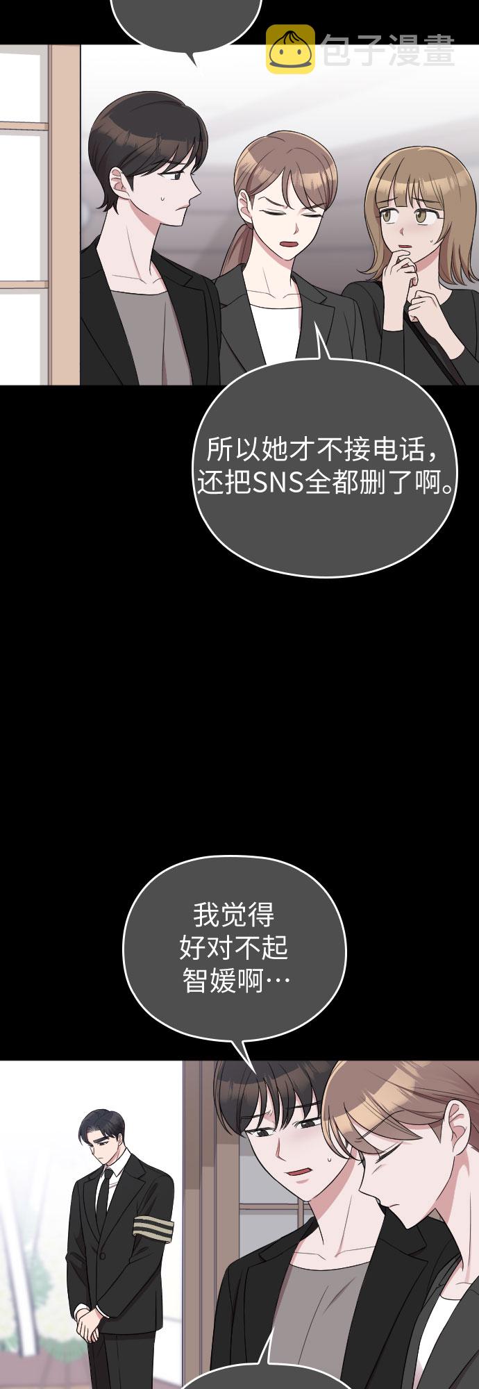 第47话16