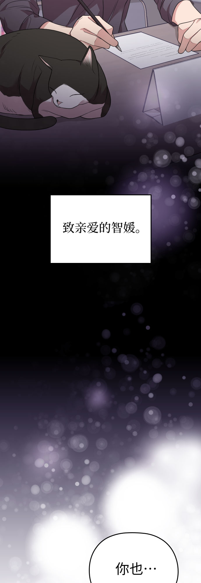 第47话68