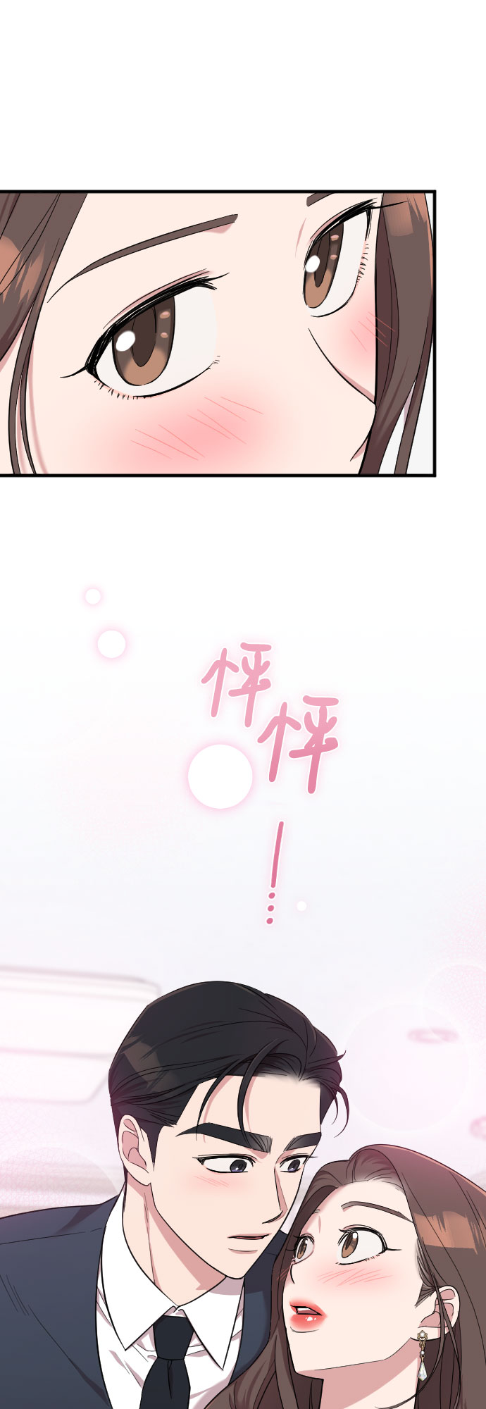 第31话84