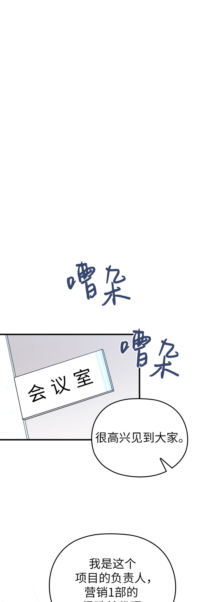 第15话62