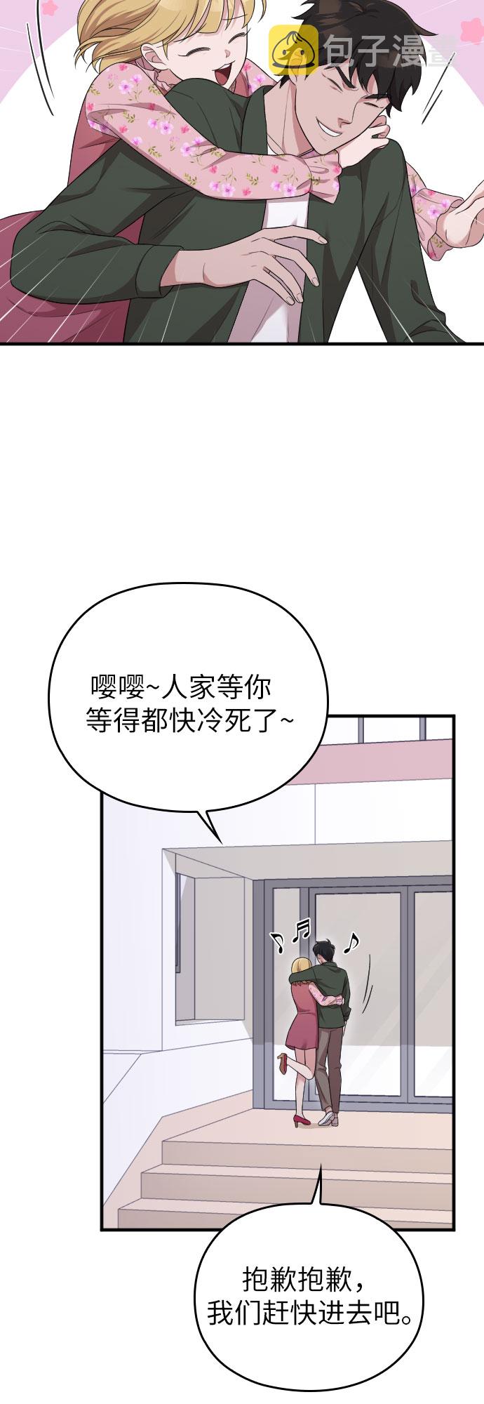 第37话57