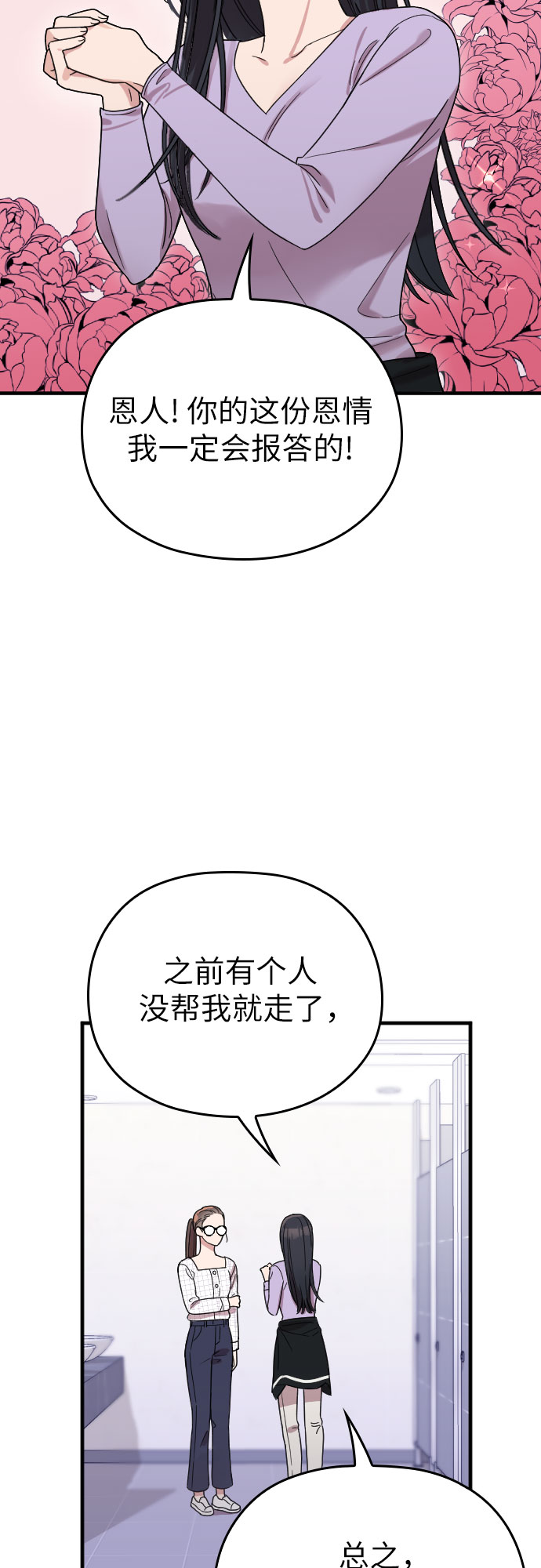 第6话63