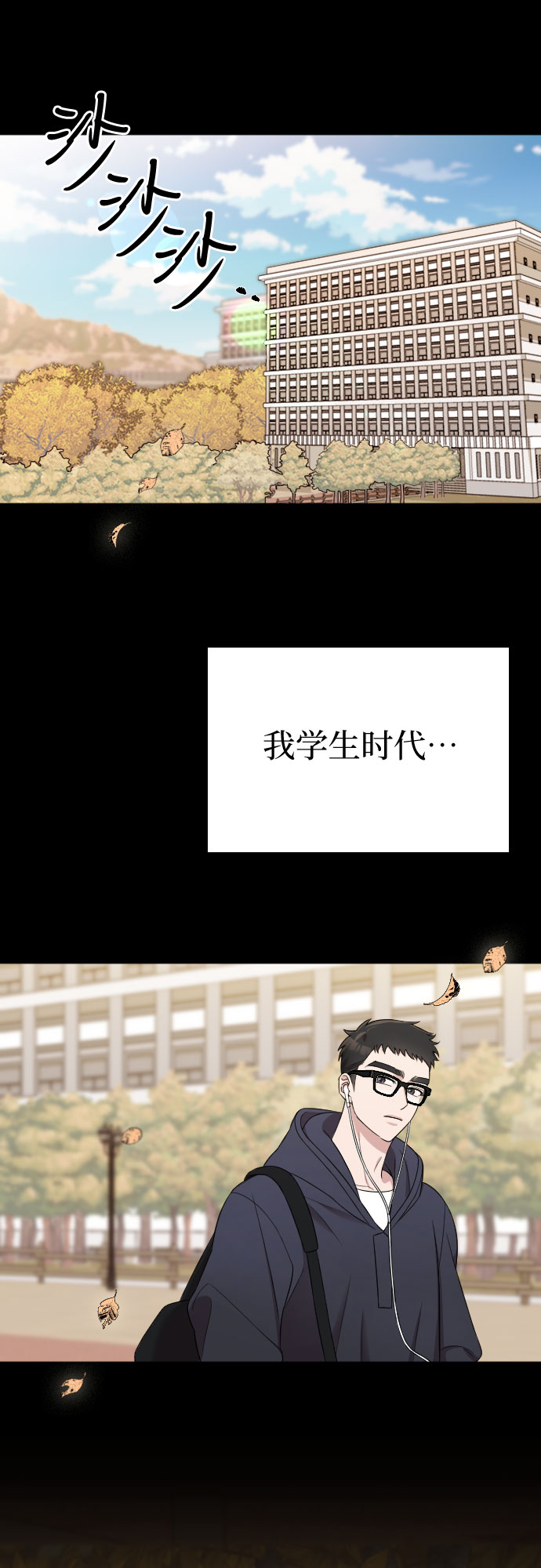 第46话8