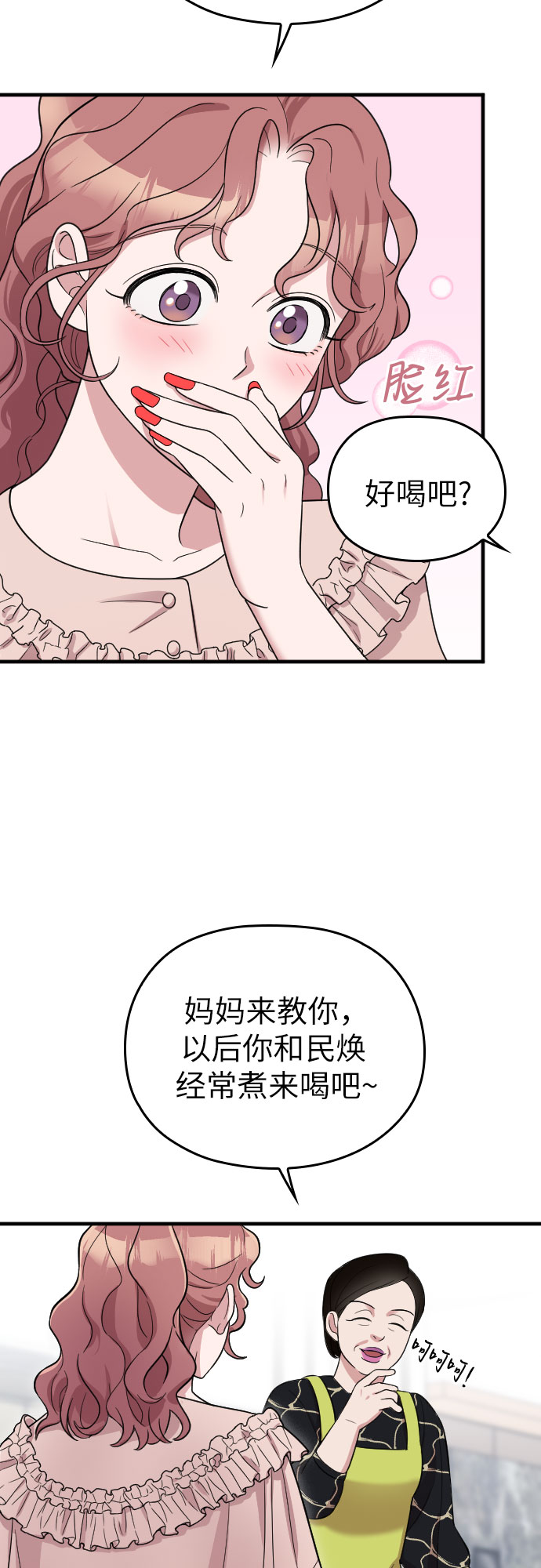 第28话39