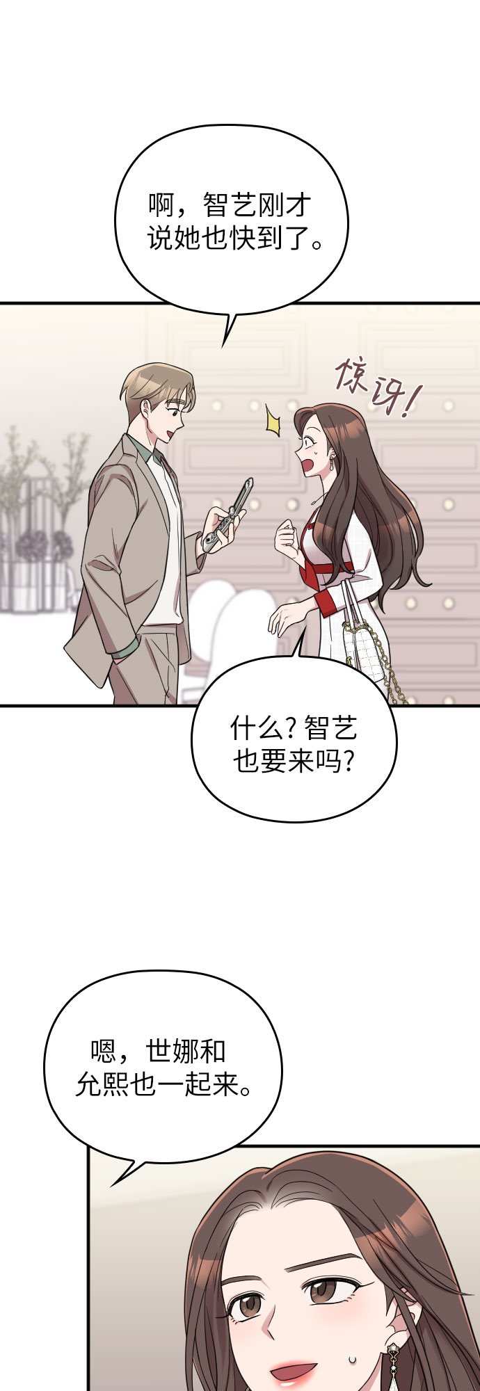 第30话32