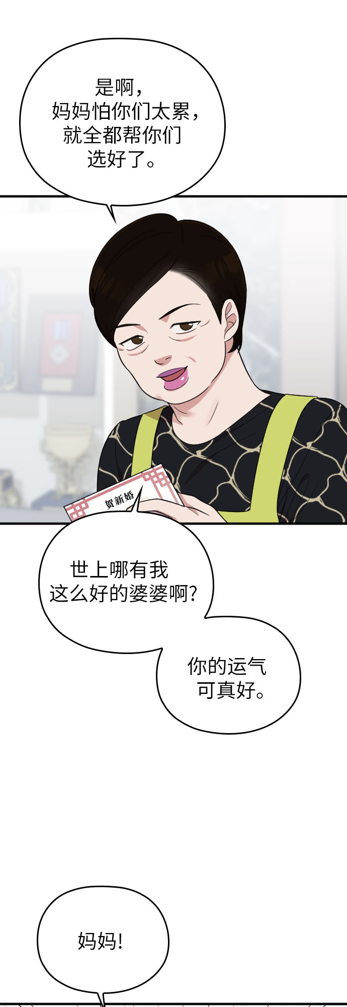 第28话55