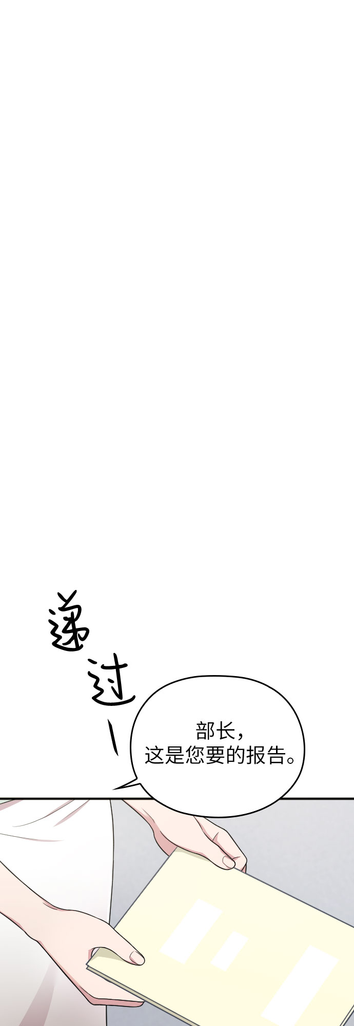第23话79