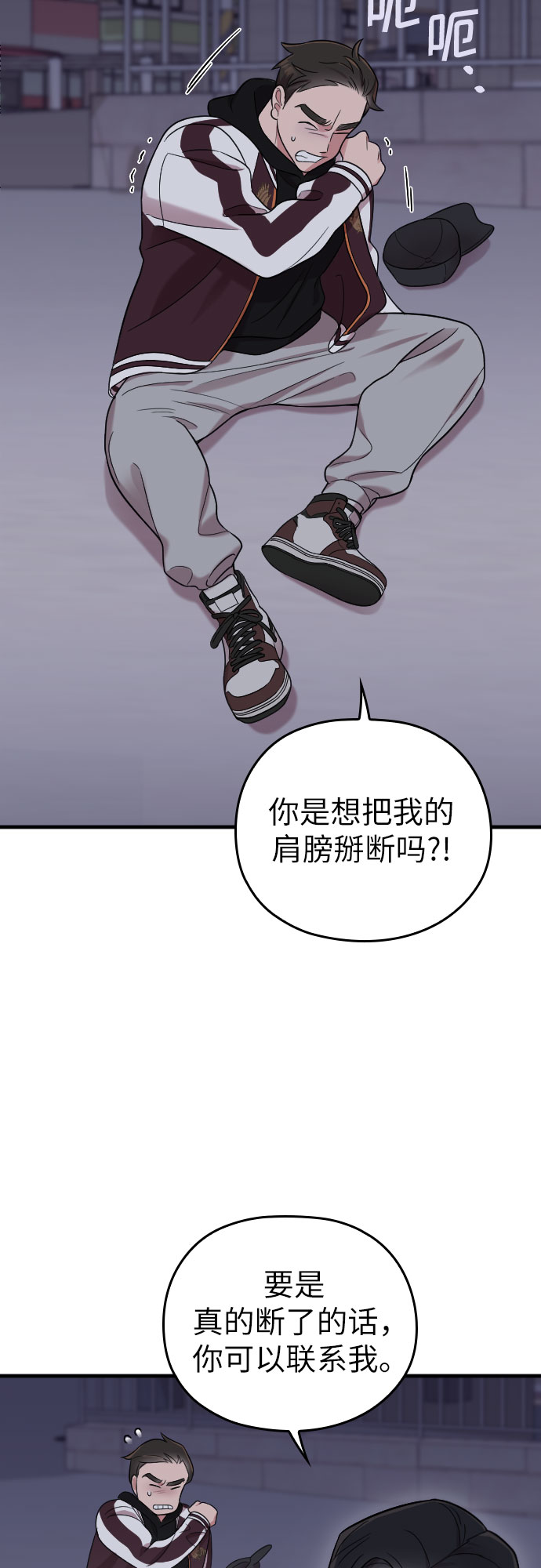 第24话33