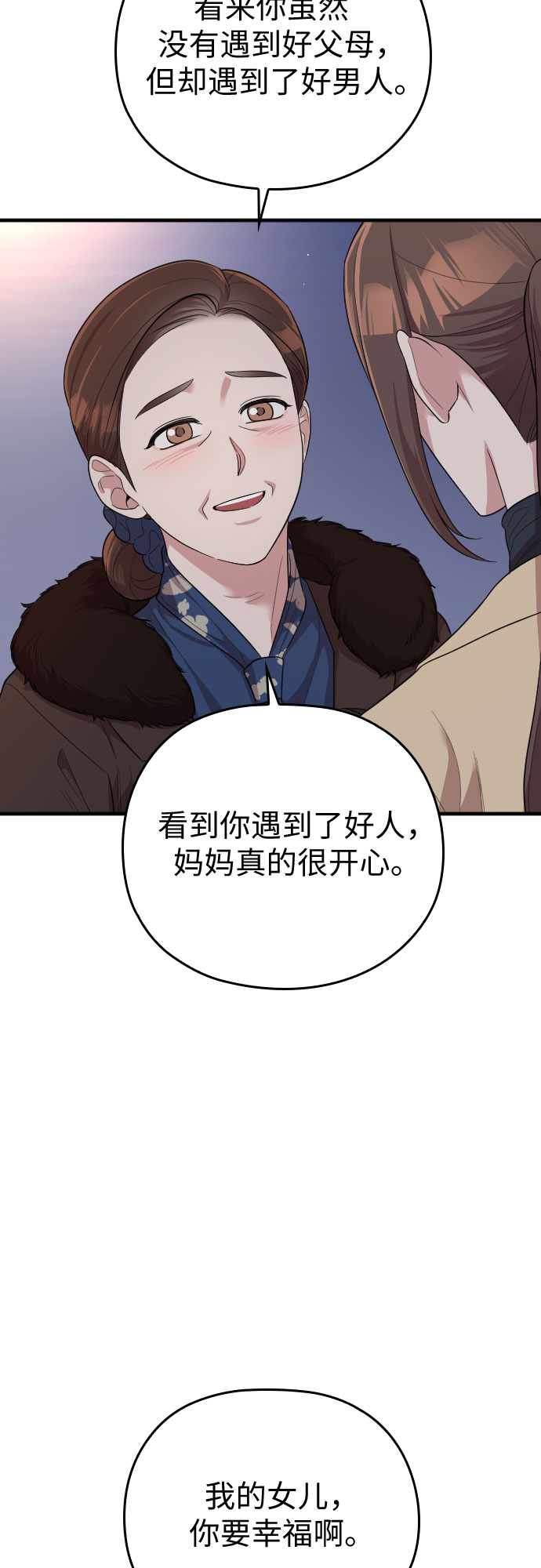 第53话58