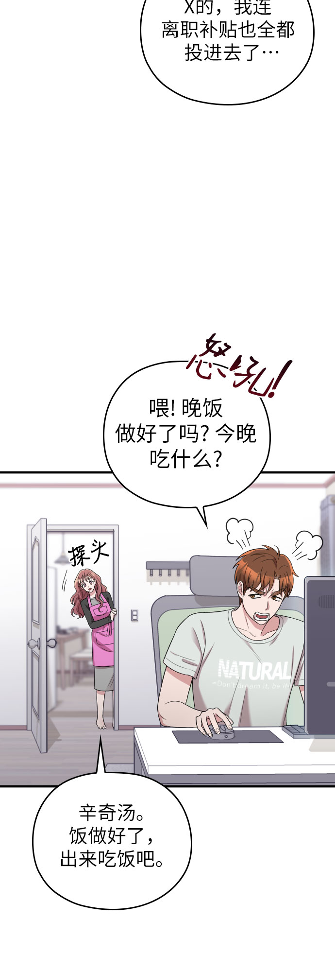 第38话34