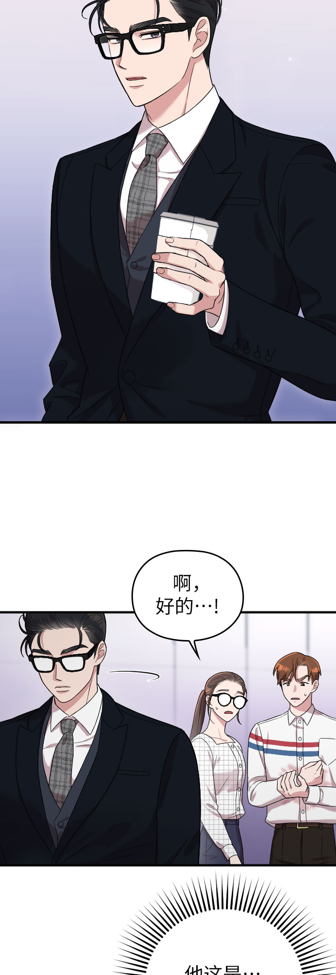 第8话13