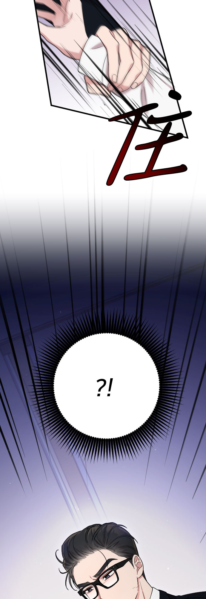 第8话3