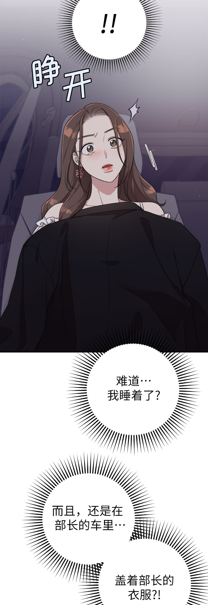第13话65