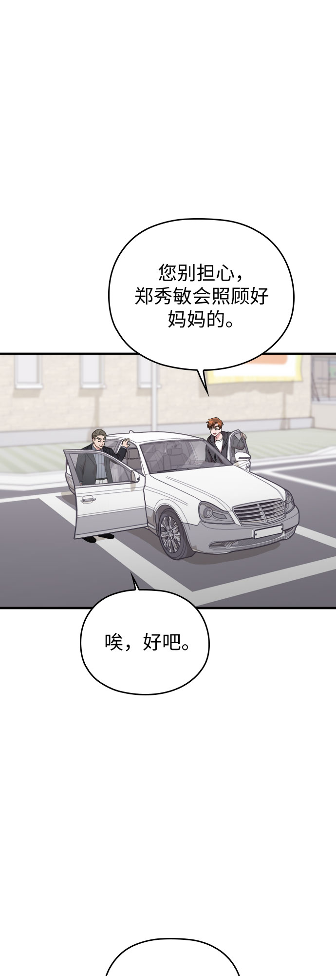 第40话72