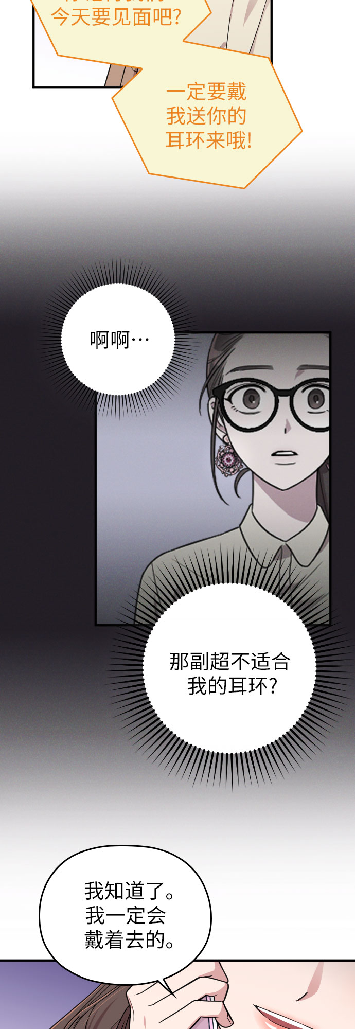 第11话56