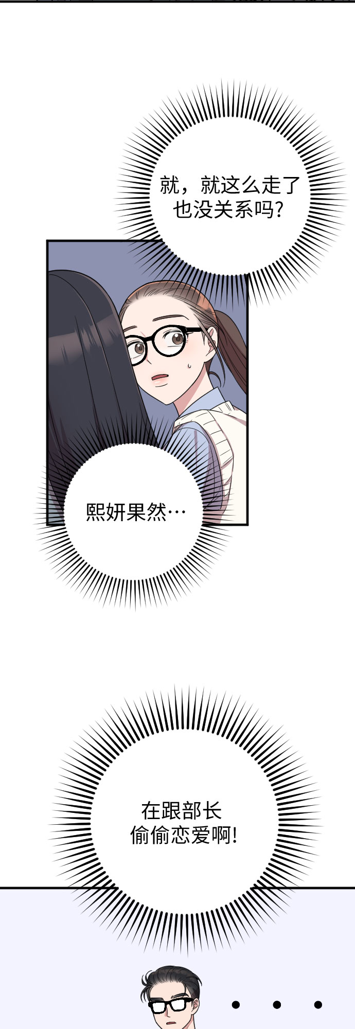 第11话32