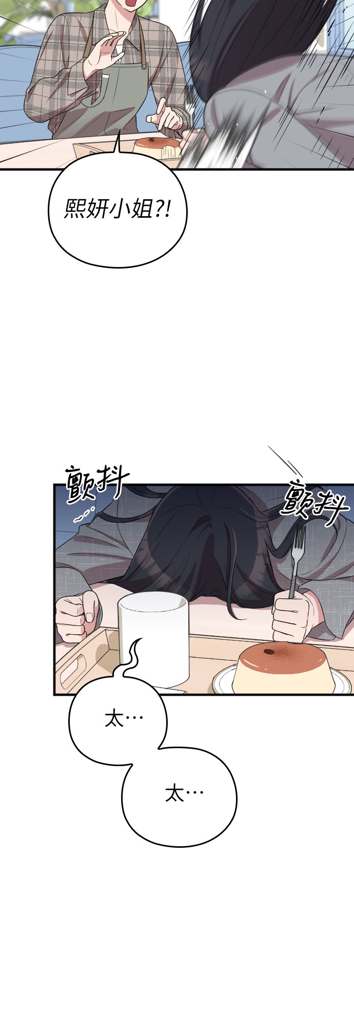 第48话41