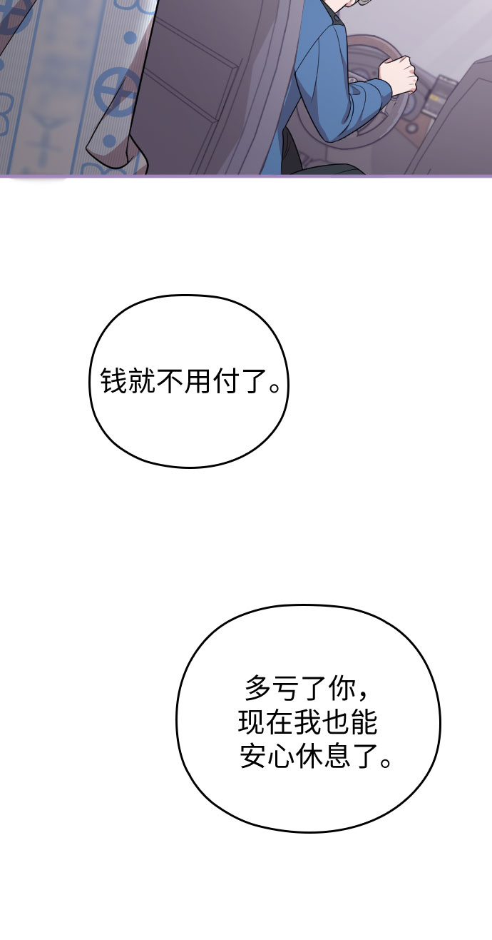 第47话86