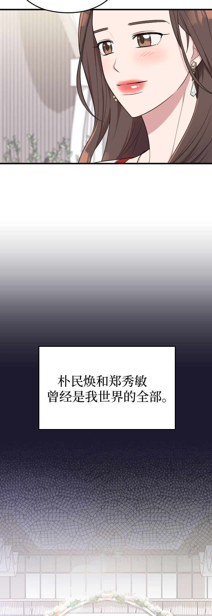 第30话42