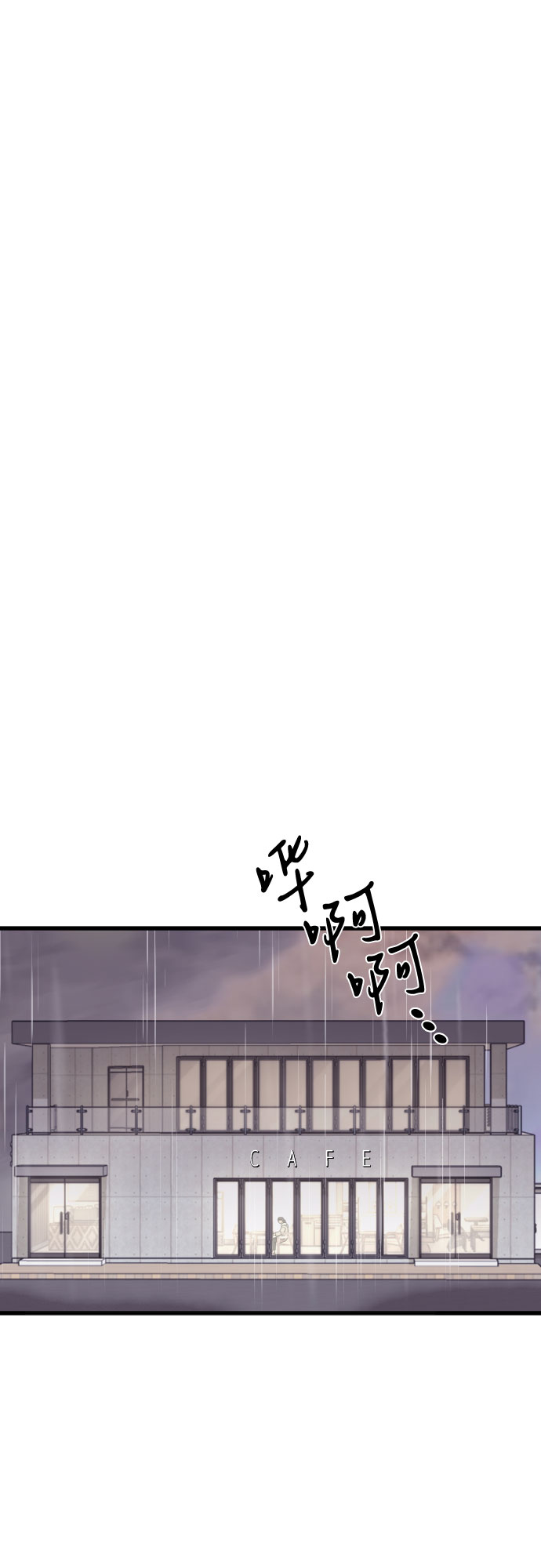 第54话45
