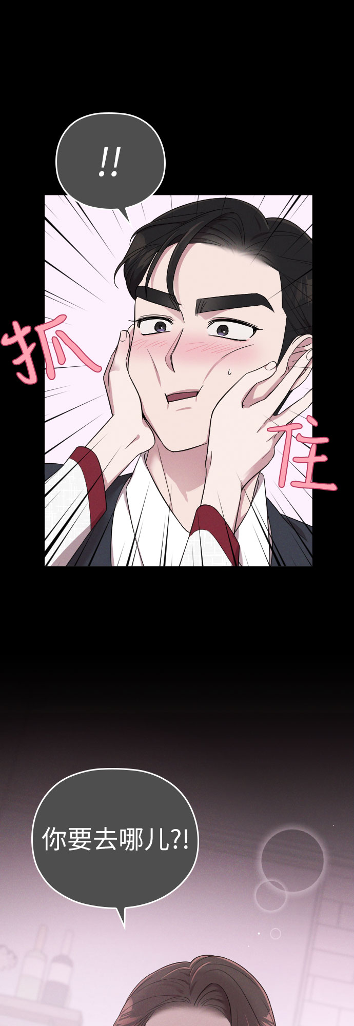 第32话43