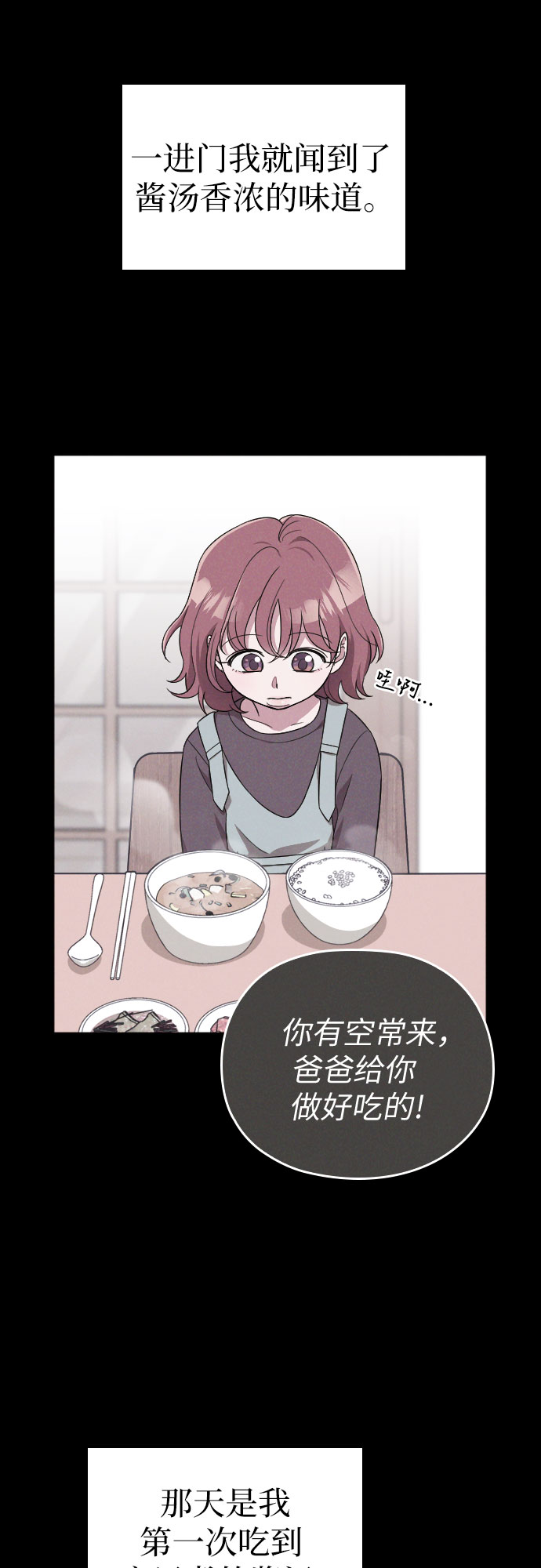 第34话65