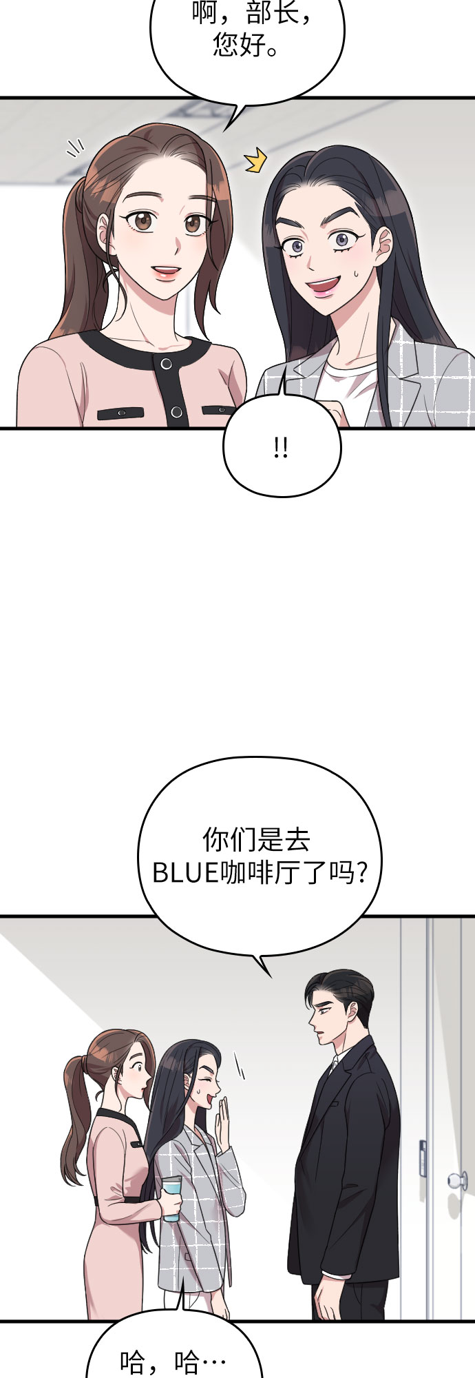 第19话68