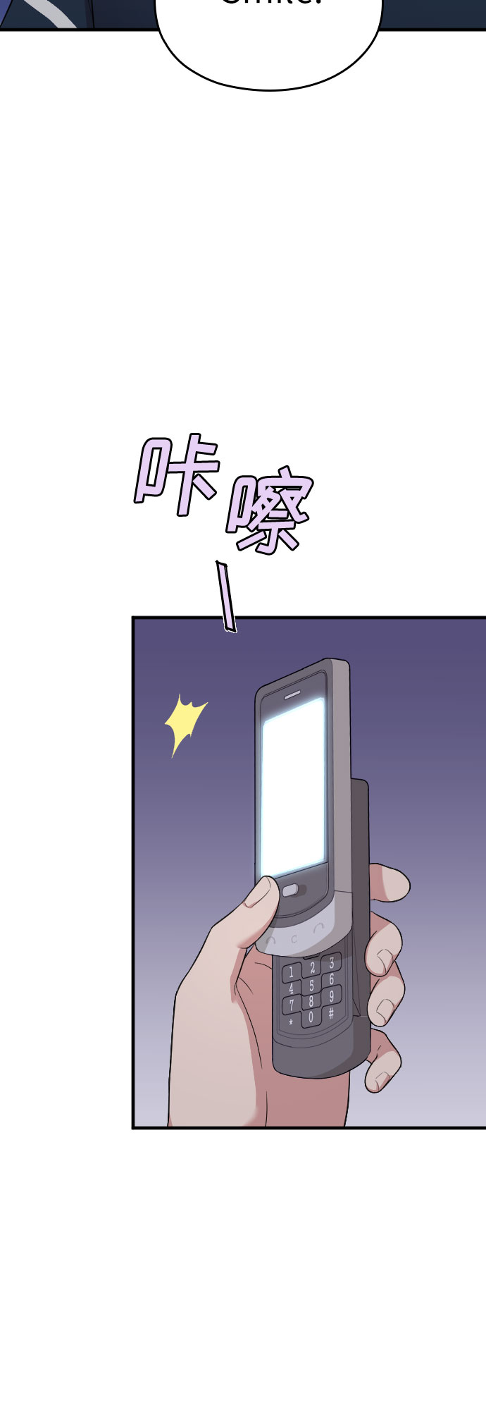 第40话47