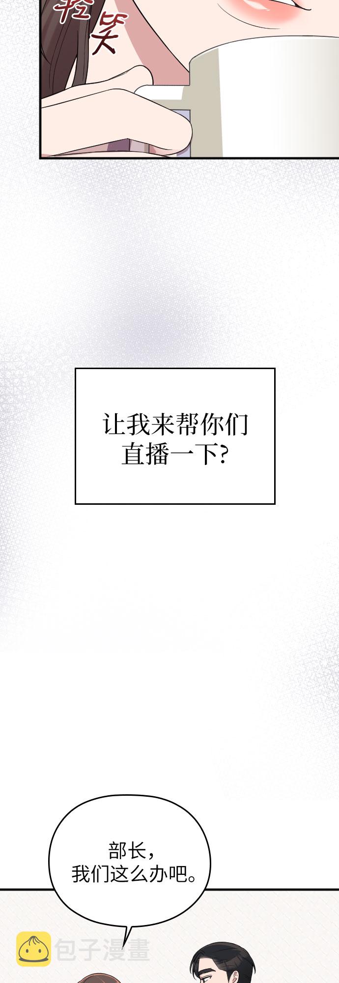 第35话27