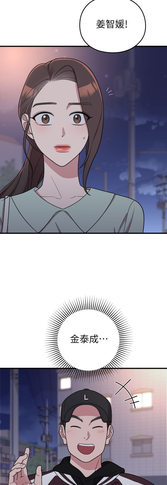 第24话7