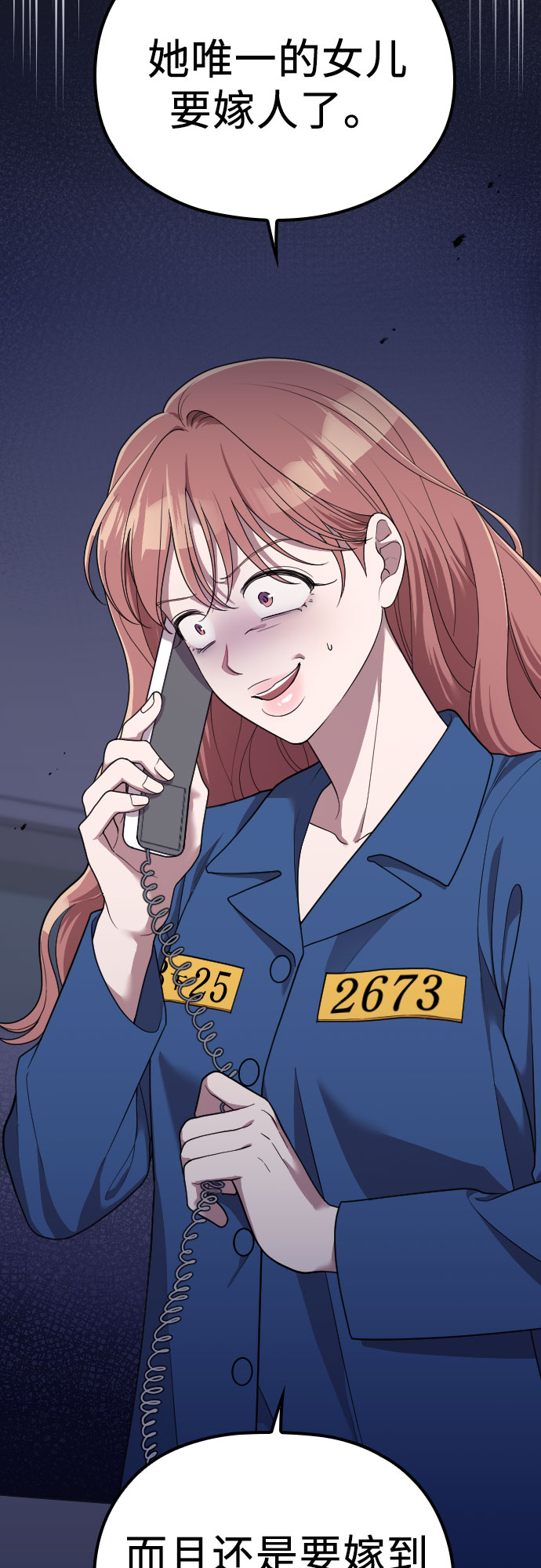 第53话3
