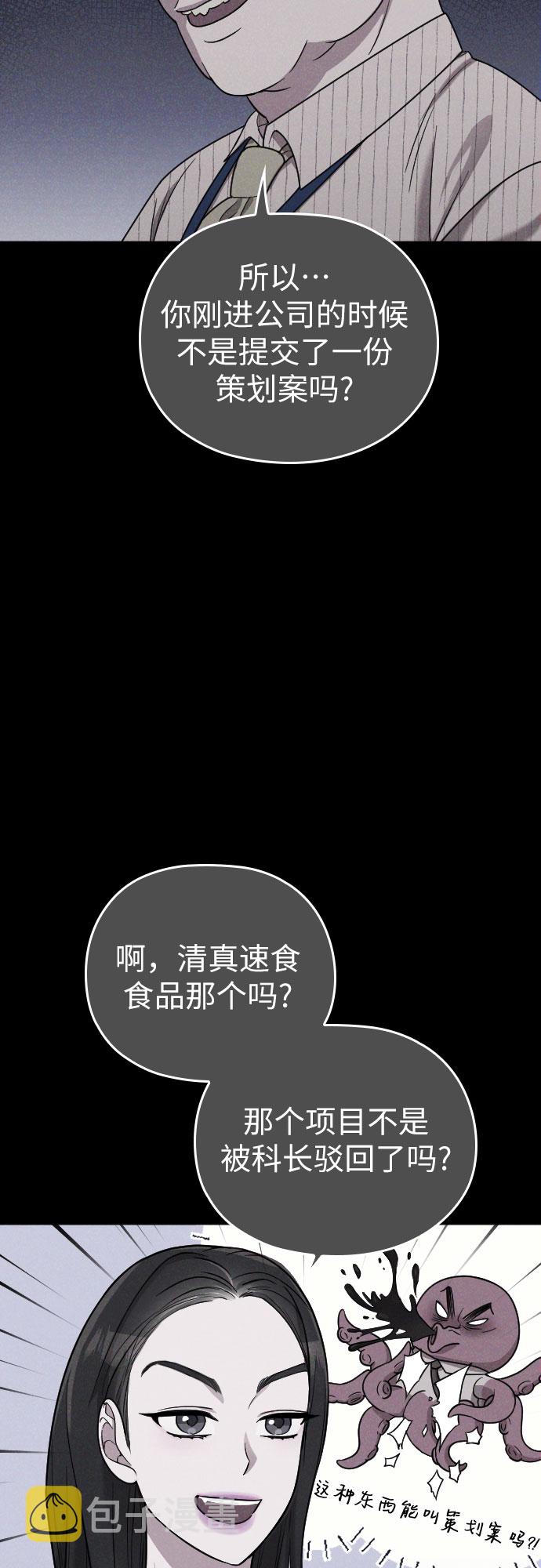 第17话28