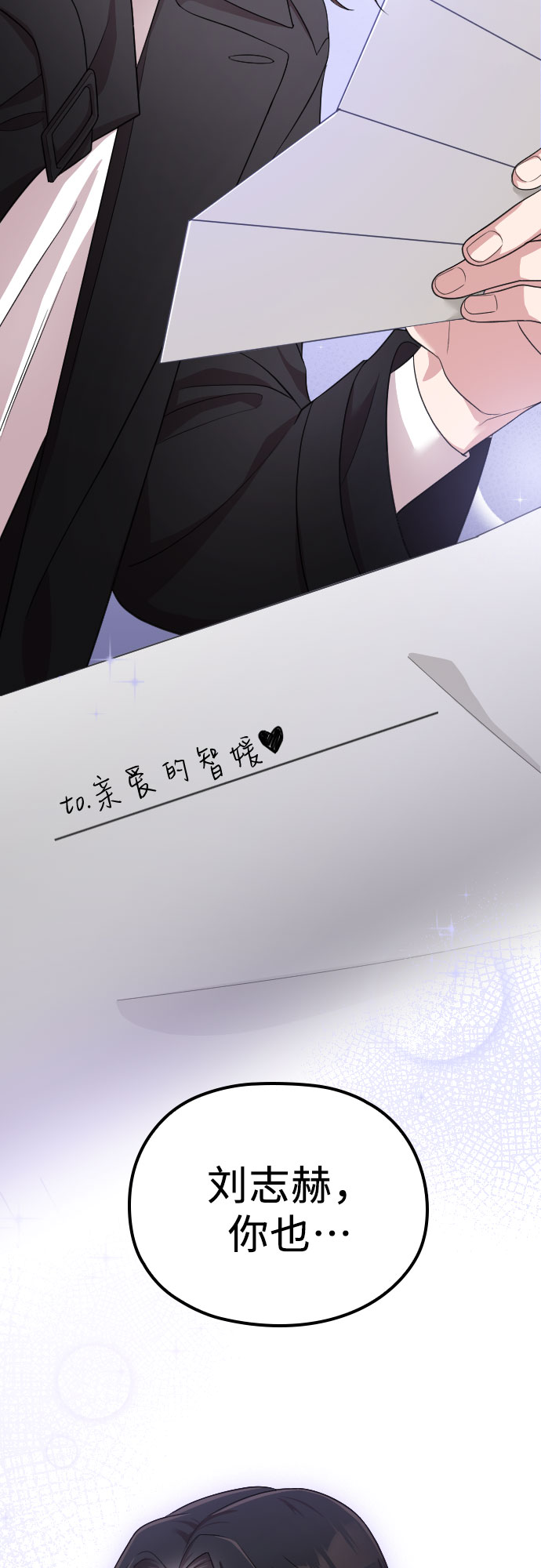第46话4