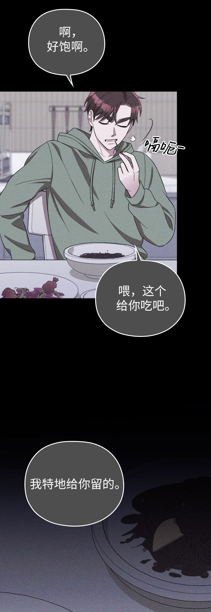 第48话23