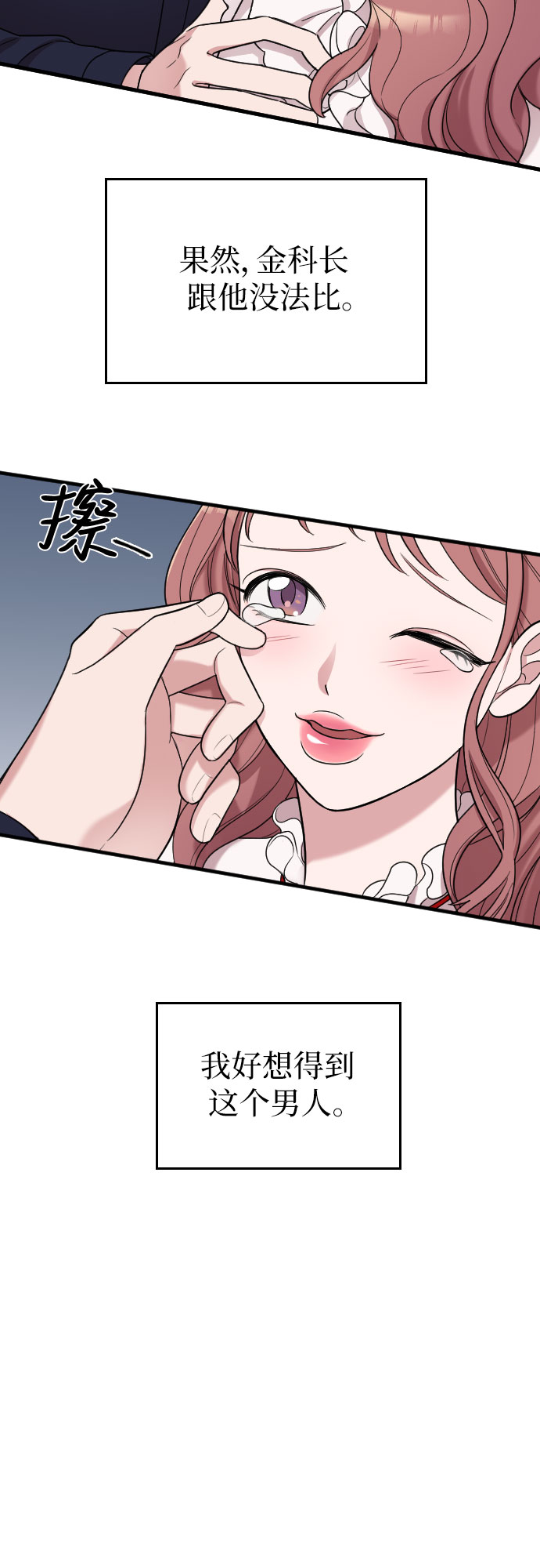 第16话28
