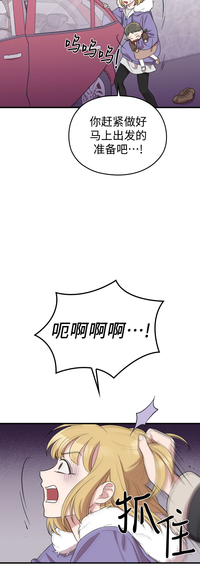 第50话6