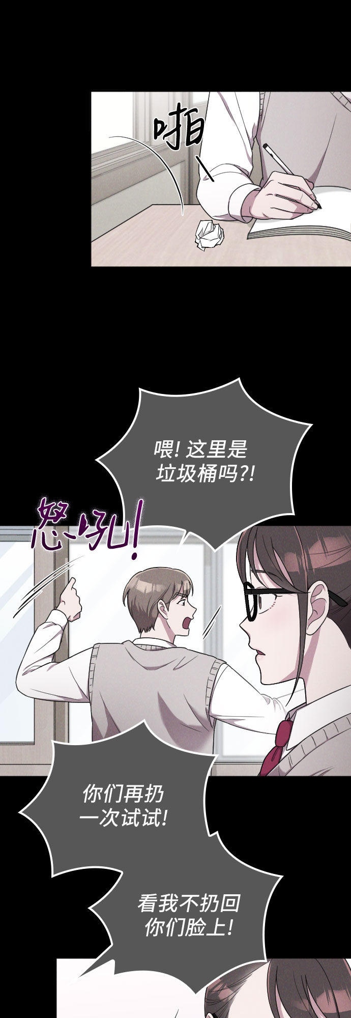 第13话54