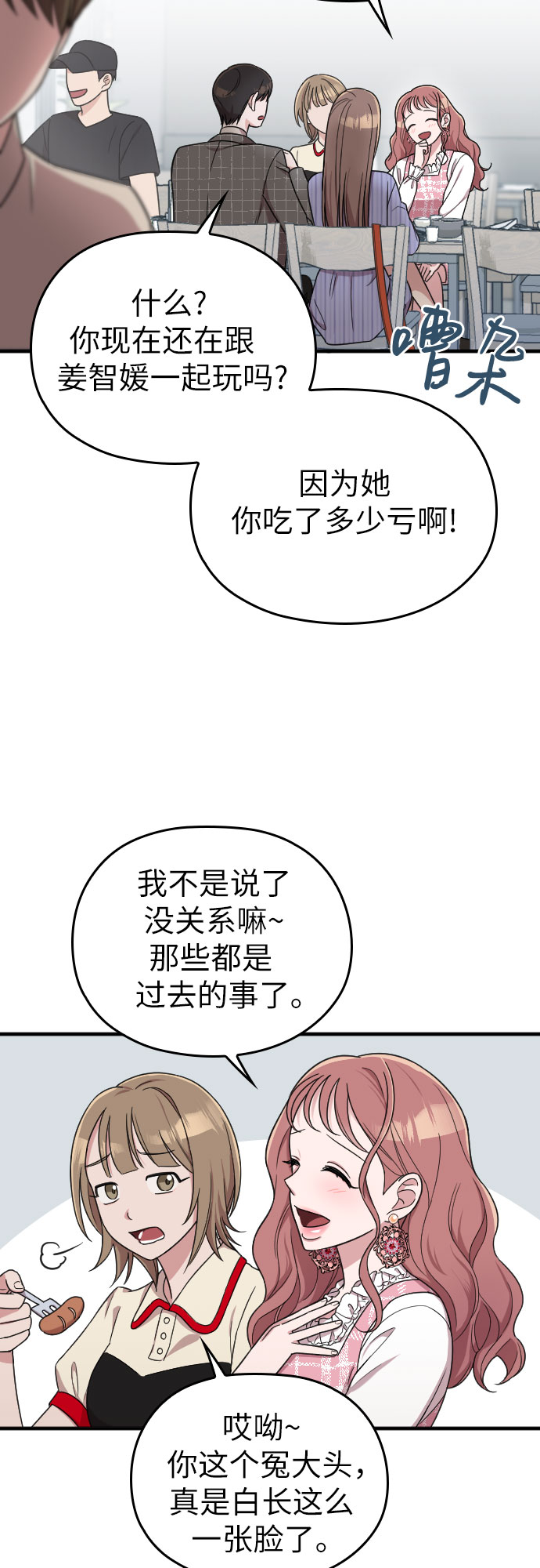 第11话62