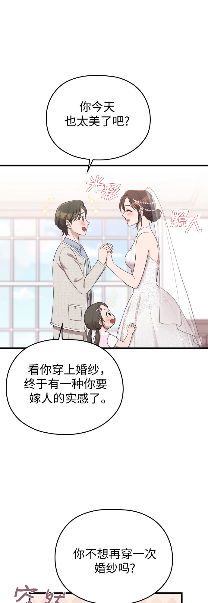 第58话46