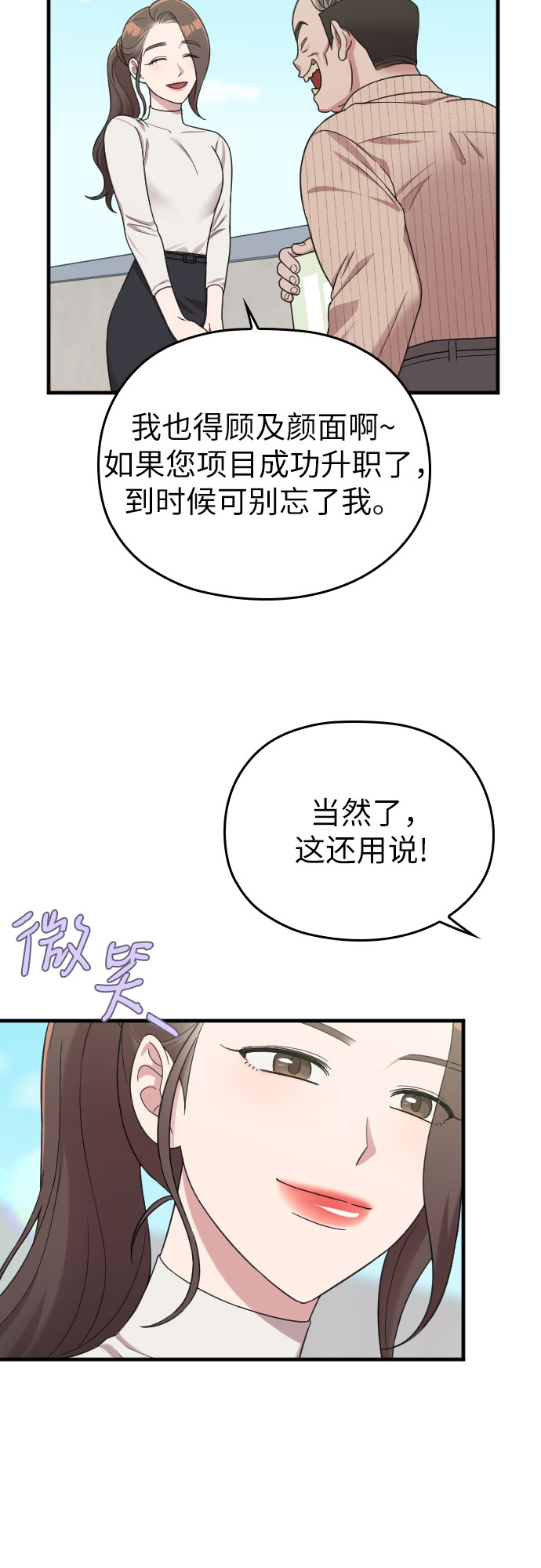 第18话10