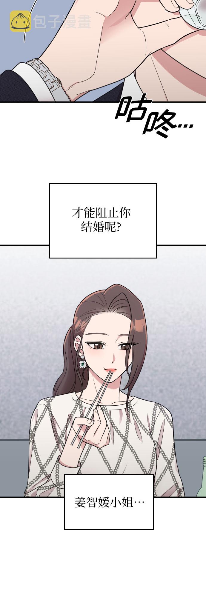第21话42