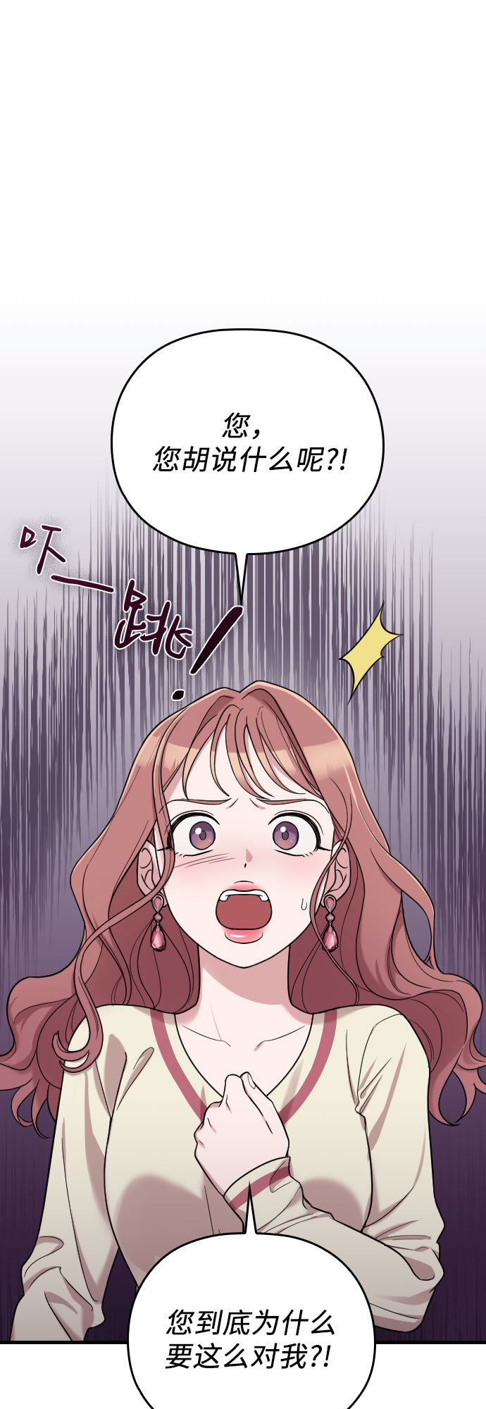 第19话7