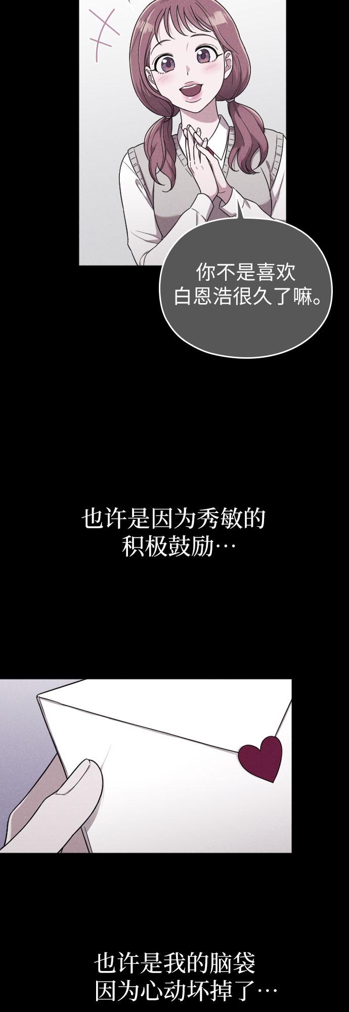 第13话58