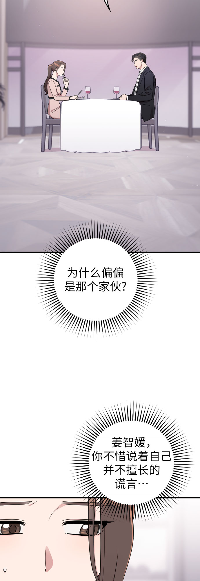 第20话15