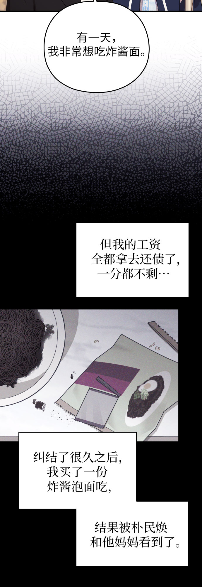 第48话17