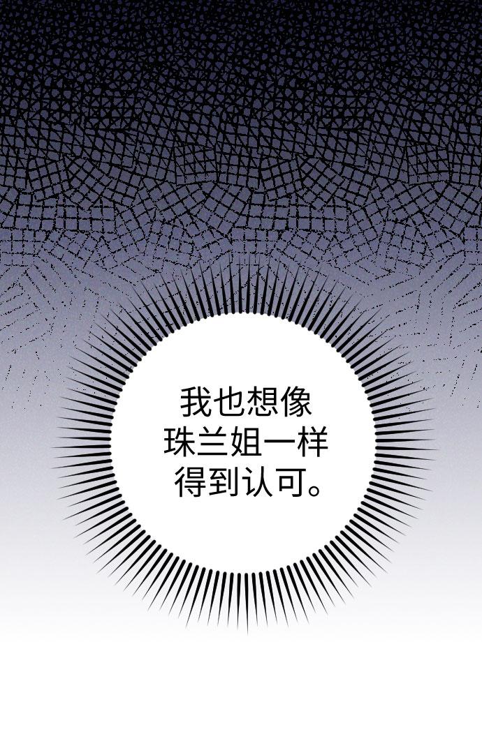 第51话35