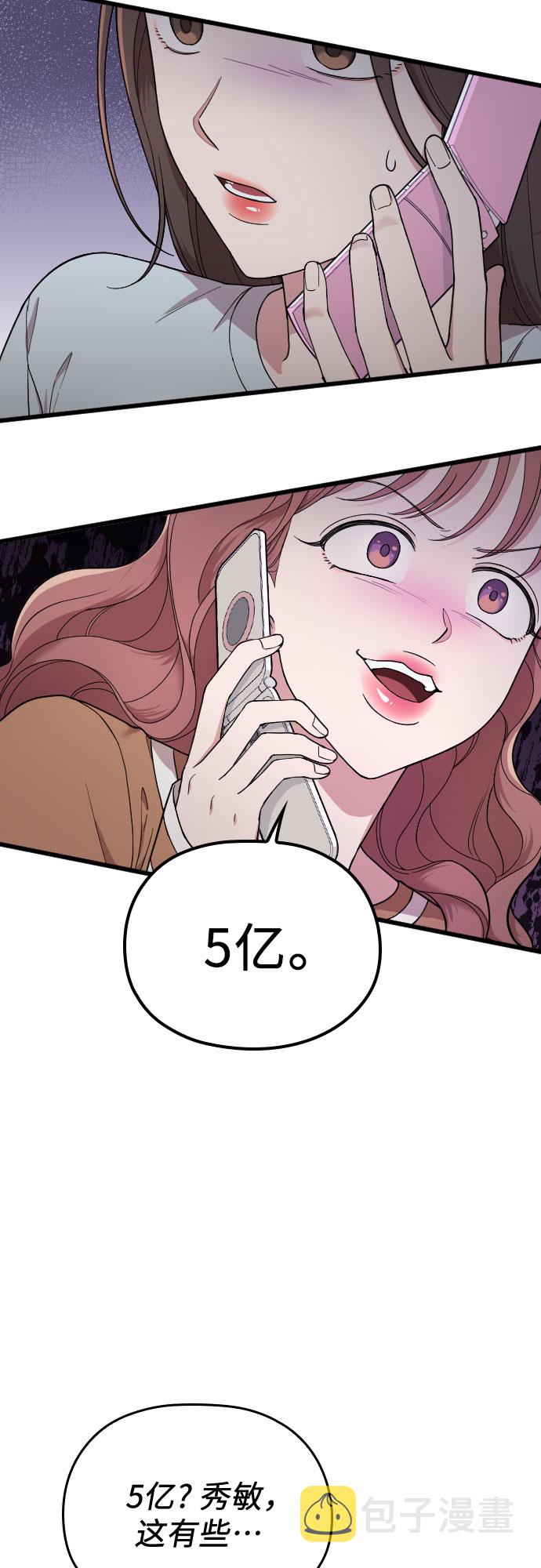 第35话39