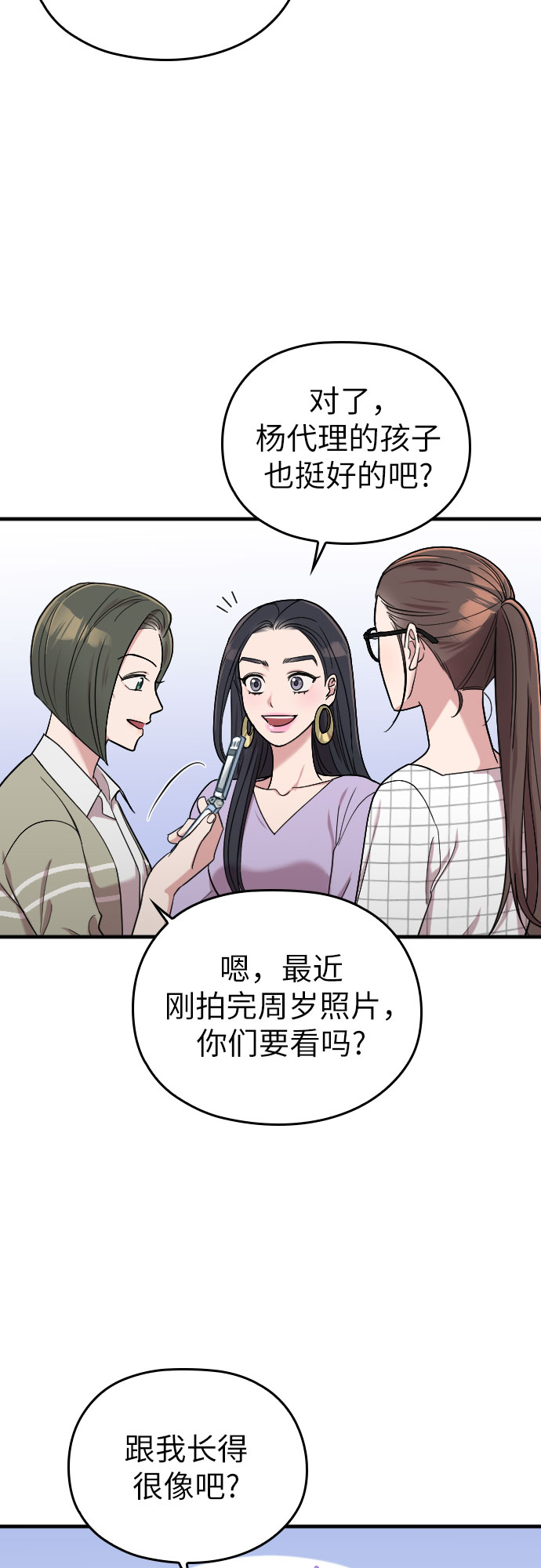第8话31