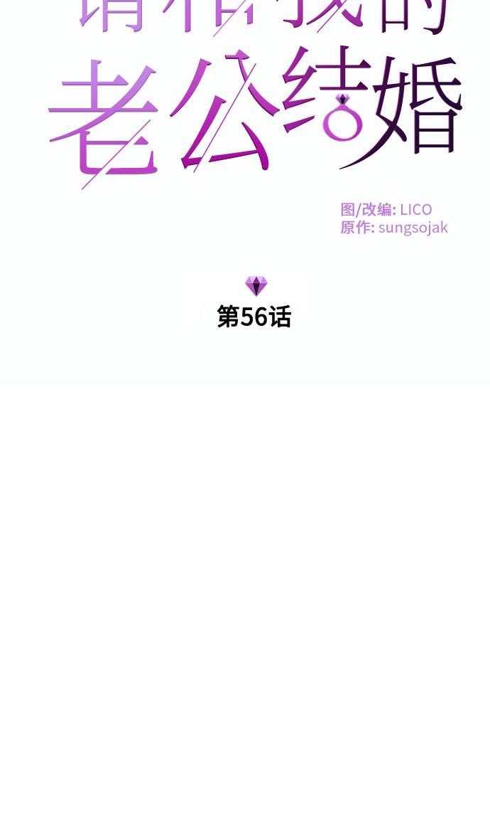 第56话5
